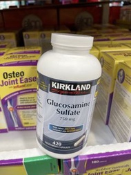 Kirkland Signature Glucosamine Sulfate 750mg 葡萄糖胺