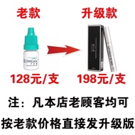 Lumigan Eyelash Growth Serum เซรั่มบำรุงขนตา กระชับหนาและยาว เครื่องสำอางเพื่อสุขภาพผมและขนตา เนื้อเ