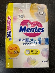花王Merries 尿片(XL碼拉拉褲)全新無開過