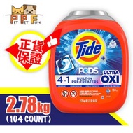 汰漬 - (282) #35464 TIDE汰漬 - 四合一強力洗衣球 (104粒) 2.78kg [平行進口]