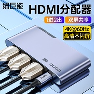 ตัวแยกสัญญาณ HDMI ตัวแยกสัญญาณ HDMI ตัวสลับคอมพิวเตอร์ความละเอียดสูงแบบหนึ่งเข้าสองออกสองออก4K ตัวสลับสัญญาณเสียงและวิดีโอแบบสองเข้าหนึ่งและหลายจอสลับหน้าจอทีวีหนึ่งสายสองหัว