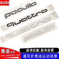 [Free audi sport] Audi Audi Car Rear Label Car Label Label Quattro Word Label A5 A4 A8 Q7 Q8 S Serie