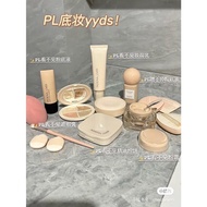 Full Type PL Invisible Liquid Foundation Passional Lover/PL Pressed Powder Makeup Primer Dry Oil