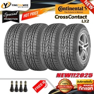 265/60R18 CONTINENTAL รุ่น LX2 ชุด 4 เส้น (ผลิตปี2025) แถมจุ๊บลมยางแท้ 4 ตัว (ยางรถยนต์ ยางขอบ18) As
