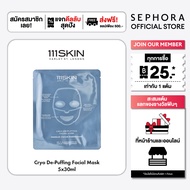 111SKIN Cryo De-Puffing Facial Mask