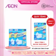 Mayan 3D Mask Pack of 5 Glam Beautique