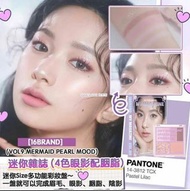 [240608] 16BRAND- 韓國製迷你雜誌-4色眼影配胭脂 (VOL9.MERMAID PEARL MOOD)