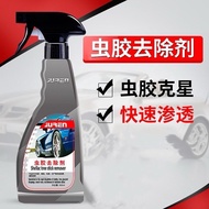 Car Shellac bugs and tar Remover/Car Paint  Resin Cleaner/Insect Stains/Bird Droppings/Mosquito Corp