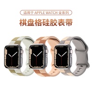 Checkerboard Silicone Strap Suitable for Apple iwatch S11/10/9/8/7 Smart Watch ultra3