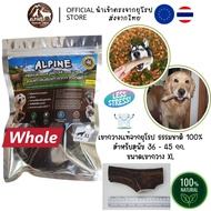 [พร้อมส่งในไทย] Real Antler 1 ขนมขัดฟันสุนัข ทำจาก เขากวางแท้ ขนมหมา เขากวาง Alpine Premium Antler D