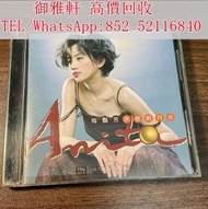 【御雅軒】門店專業鑒定 睇圖報價 上門報價，梅艷芳床前明月光 黑膠唱片 ，CD碟 ，卡式帶， 張國榮 梅艷芳 張學友 劉德華 林憶蓮 林子祥 譚詠麟 鄧麗君 王傑 Beyond 葉蒨文 陳百強 徐小鳳