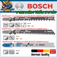 ใบเลื่อยจิ๊กซอ รุ่นเสียบเร็ว มีใบให้เลือกหลาก ตัดไม้ ตัดเหล็ก 3รุ่นยอดนิยม T144D  T111C  T118A ยี่ห้