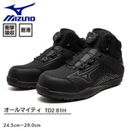 🇯🇵日本代購 mizuno安全鞋 安全靴 mizuno ALMIGHTY TDII 81H BOA 限定 working shoes safety shoes 美津濃 防滑鞋 行山鞋 廚房鞋 地盤鞋 