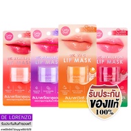 เคที่ดอลล์ ลิปมาร์คปาก บํารุงปาก ไฮยาลูรอน 4.5g Cathy Doll 2% Hyaluron Lip Mask