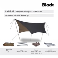 Vidalido  ฟลายชีท   ทาร์ป  Flysheet Tarp   พร้อม อุปกรณ์ ทรงผีเสื้อ ขนาด 3.6x4.2 เมตร  (สินค้าพร้อมจ