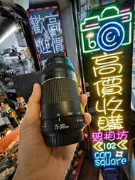 Canon 75-300 III Ef