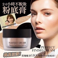 韓國🇰🇷Secret Age Perfect cream 第四代無塵粉霜 30g