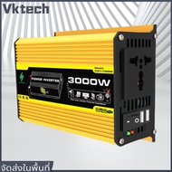 [Vktech] DC 12V ถึง AC 110/220V อินเวอร์เตอร์อัจฉริยะอัจฉริยะ 3000W รถยนต์แรงดันไฟฟ้าหม้อแปลงอินเวอร