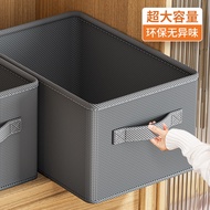 衣服裤子收纳神器内衣收纳盒衣柜收纳牛仔裤可折叠多功能收纳箱25.8.27