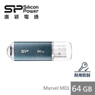 廣穎 SP M01 64GB 隨身碟 藍 SP064GBUF3M01V1B