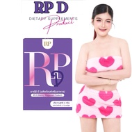 RP-D Dietary Supplement (Detox)