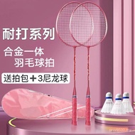 Type Children's Bounce Badminton Racket High Genuine Offensive Attack Durable Students 2-Piece Set 3