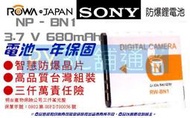 3C舖通 Sony 相機電池 NP-BN1 WX30 QX100 QX10 TX10 TX100V T110 TX55