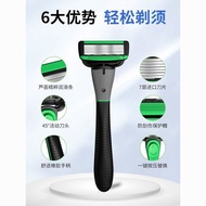 Y889Ready stock German Blade 7-Layer Razor Men's Anti-Scratch Razor Manual Seven-Blade Blade Holder 