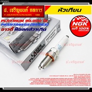S6**Special Edition 90 000 Kg Genuine NGK 1 **Not Artificial NGK: PKER7A8EGS(95463) Volkswagen CC B7