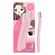 Cathy Doll Eyebrow Razor 2Pcs Brow Shape 2Pcs