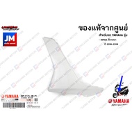 (P1)ชุดสี แยกชิ้น เฟรมรถ แฟริ่ง  9 ชิ้น เฟรมรถมอเตอร์ไซค์ แท้ศูนย์ YAMAHA NMAX สีขาวเงา ปี 2016-2018