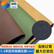 Can Press Niu Furniture Bar - Recycled Fabric with Fine Fleece Fiber, GRS Certified, Frosted Logo