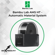 Bambu Lab AMS HT - Automatic Material System