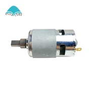 1 Piece 775 Lithium Blower Motor Metal Motor Dust Blower Dust Collector Fan Motor Parts