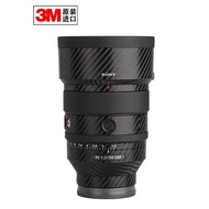 適用于索尼SONY50mm F1.2GM 單反鏡頭無痕貼紙相機保護貼紙3M材質