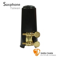 ALTO 薩克斯風 中音 束圈+吹嘴蓋 台灣製 Saxphone