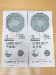 Rhythm Compact Fan S4 手提風扇