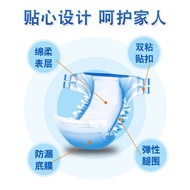 Xiru adult diapers adult diapers elderly diapers elderly diapers Men Women Xi such as adult diapers 