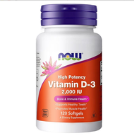 Now Foods Vitamin D-3 1000 IU / 2000 IU /120 | 240 | Softgels (Vitamin D3)