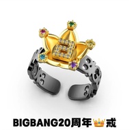 BIGBANG 20th Anniversary Support Crown Ring Gwang Zhilong Concert Peripheral Niche Exquisite Age