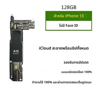 เมนบอร์ดแท้ 100% ผ่านการทดสอบ สำหรับ iPhone 13 เมนบอร์ดปลดล็อค iCloud สะอาด พร้อม/ไม่มี Face ID รองร