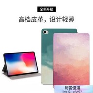 水彩 華為 MediaPad M2 Lite 10.1 平板皮套 全包 防摔 智慧休眠 支架保護套 彩繪 保護殼 平板套