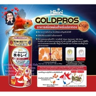 50 g. HIKARI  GOLDPROS (สีแดง - ทอง) อาหารปลา แบบแผ่น เหมาะสำหรับปลาทอง