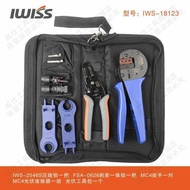 MC4 Photovoltaic Crimping Pliers Installation Construction Toolkit Combination Solar Wrench Connecto