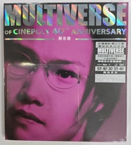 全新cd multiverse 系列 個人精選 蘇永康