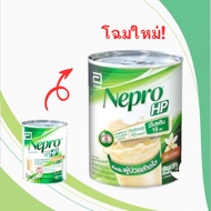 EXP.2027 NEPRO HP Vanilla 237 ml NEPRO HP Vanilla scent 237 ml [990495]
