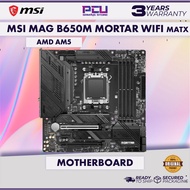 MSI MAG B650M MORTAR WIFI MATX AM5 MOTHERBOARD (3 Years Warranty)