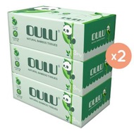 OULU - 100%純竹漿本色3層盒裝紙巾3盒x100張x2抽 (6 盒)