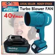 MtPro 40V Car Powerful Cordless Turbo Blower Fan Battery Handheld TurboJet Lithium High Power MAKITA