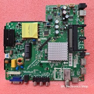 เมนบอร์ด Provision รุ่น LT-32G33 (พาร์ท TP.S512.PB83) อะไหล่แท้/ของถอดมือสอง